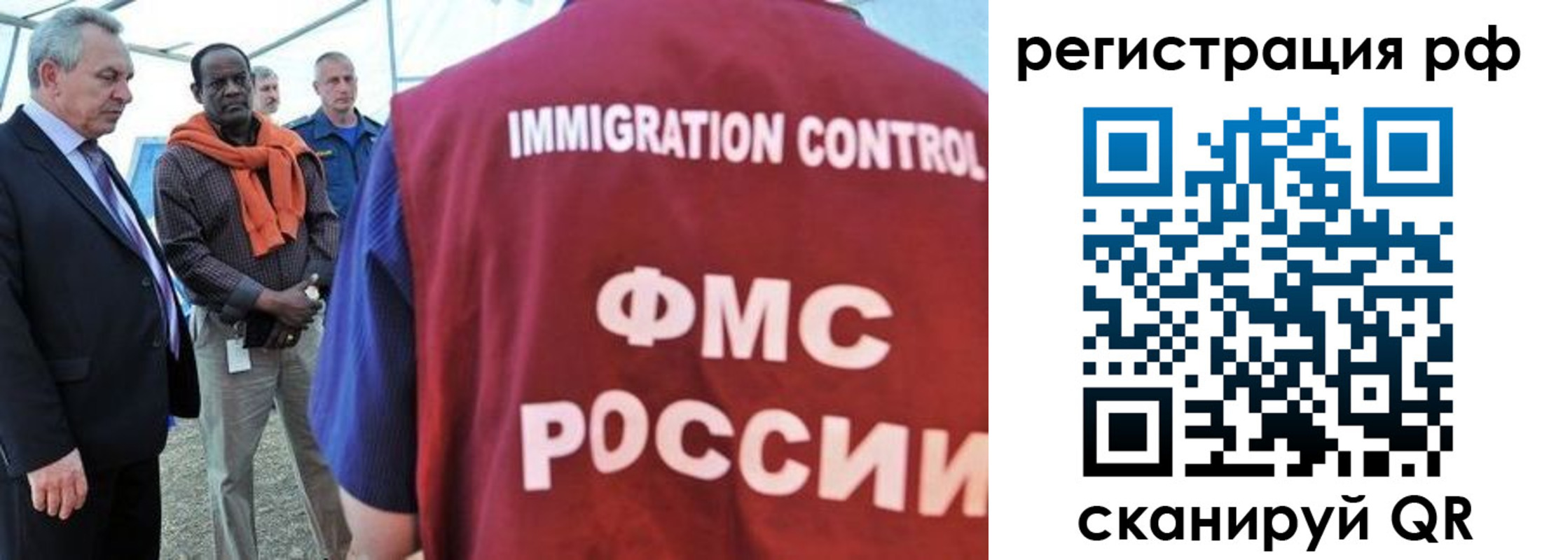 временная регистрация гарантия в Красноуфимске