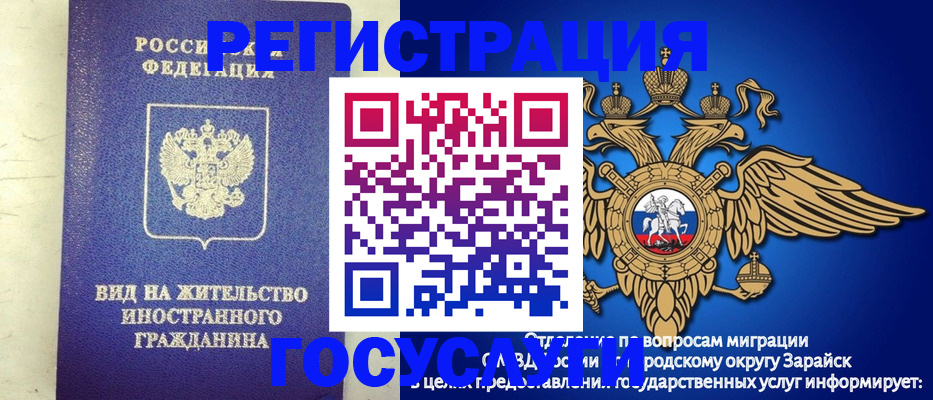 прописка регистрация в Красноуфимске